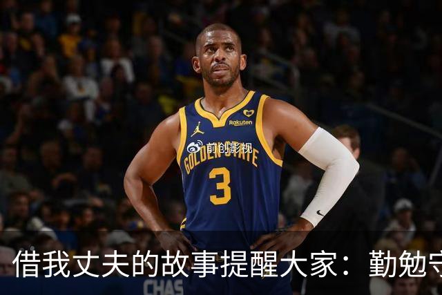 借我丈夫的故事提醒大家：勤勉守职比轻率创业更为明智