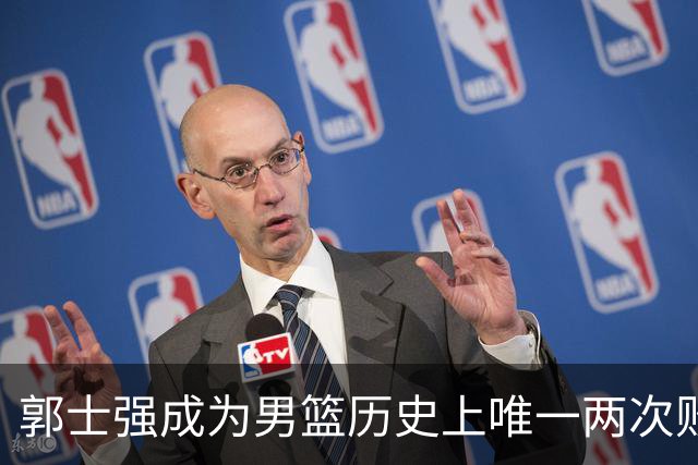 郭士强成为男篮历史上唯一两次败给日本的教练！记者：杜锋或可接任，似乎没有其他人选